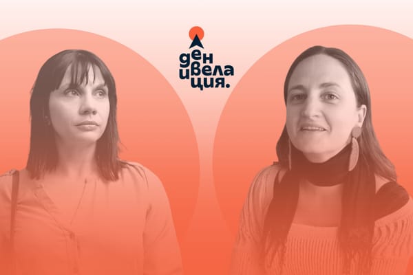 Денивелация: Венецуела отвътре с д-р Мария Иванчева